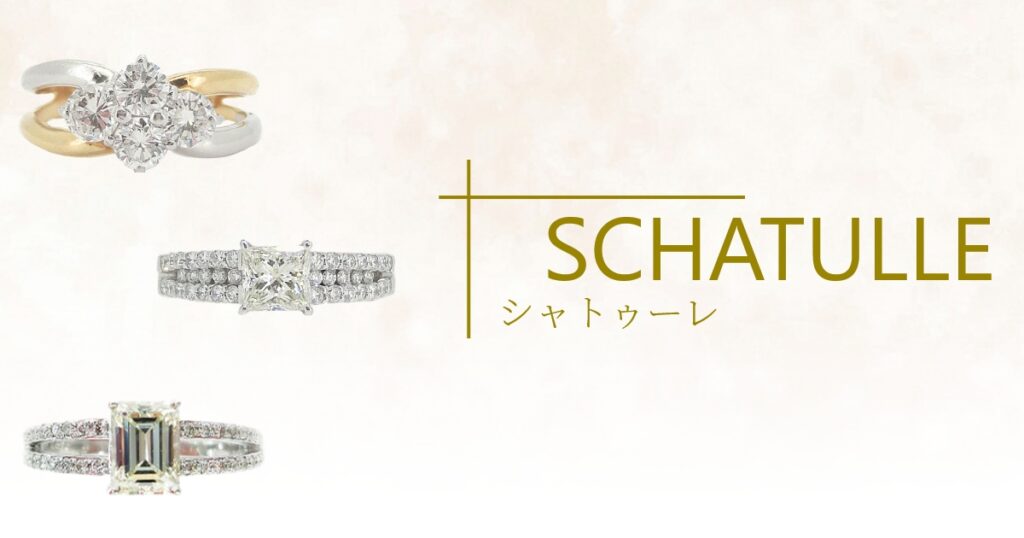 SCHATULLE シャトゥーレ | 想いは宝石に宿る。 諦めかけていた
